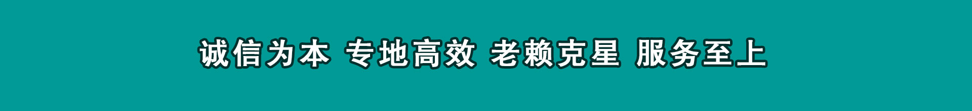 滨湖索债公司